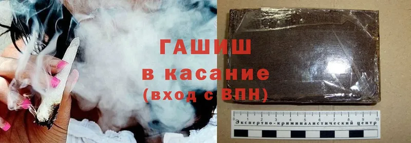 ГАШИШ hashish  omg маркетплейс  Энем 