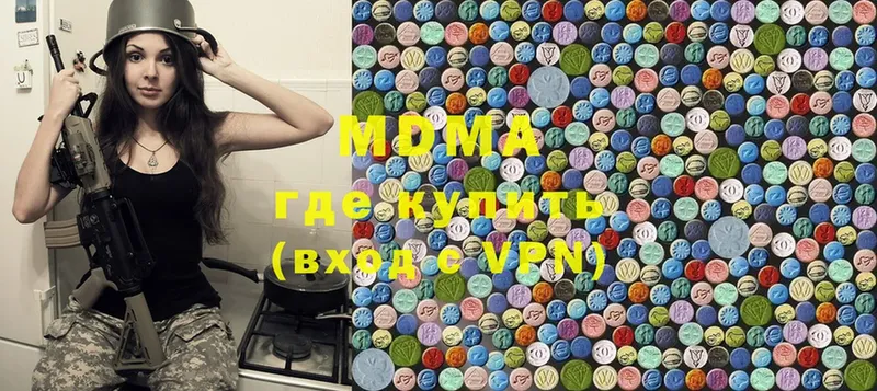 MDMA кристаллы  Энем 